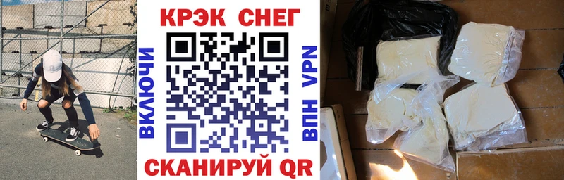 Магазины продажи наркотиков Унеча ГАШ  АМФЕТАМИН  Кокаин  Меф мяу мяу  Бошки Шишки  Альфа ПВП 