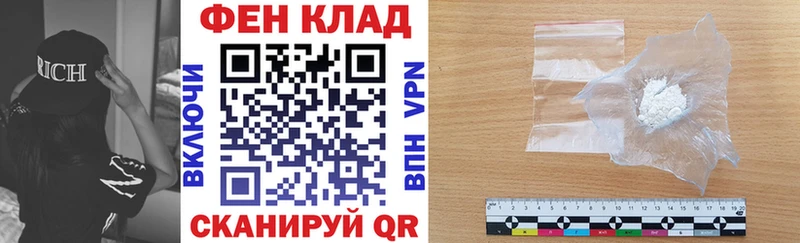 АМФ 98% Унеча