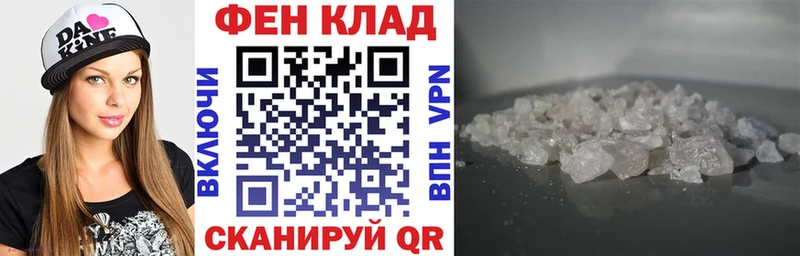 купить закладку  мега онион  АМФ Розовый  Унеча 