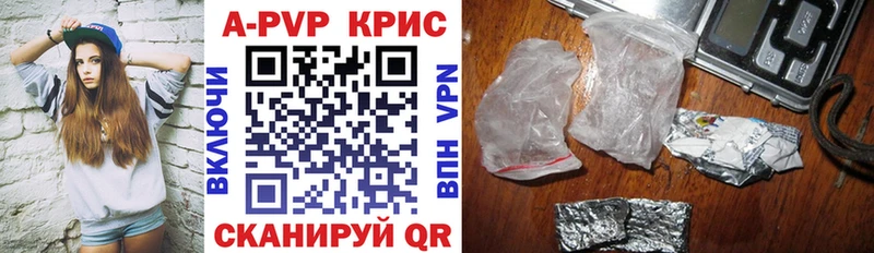 как найти закладки  Унеча  Alfa_PVP СК 