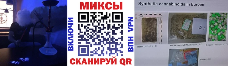 БУТИРАТ GHB Унеча