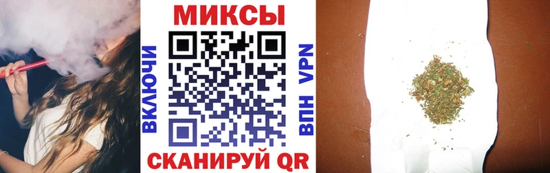 Бутират 99%  закладка  Унеча 