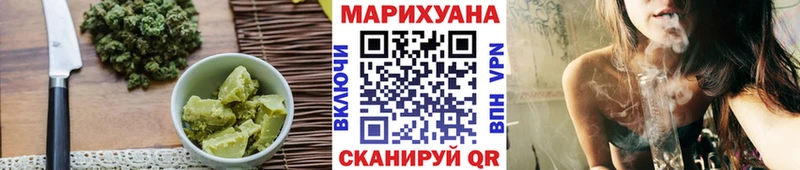 закладки  Унеча  Печенье с ТГК конопля 
