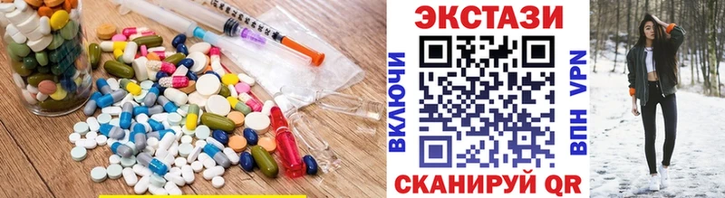 ЭКСТАЗИ Cube  shop какой сайт  Унеча  цена  