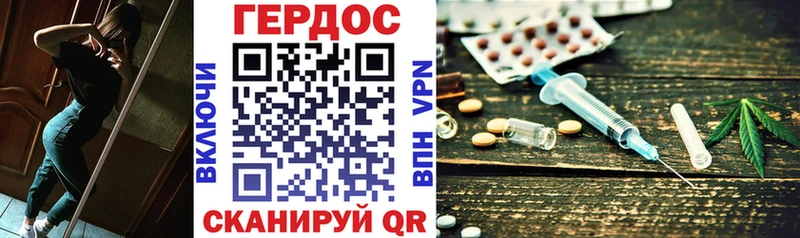 ГЕРОИН VHQ  где купить наркоту  mega как зайти  Унеча 