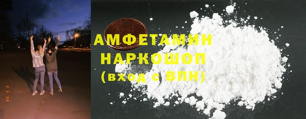 кокаин колумбия Балахна