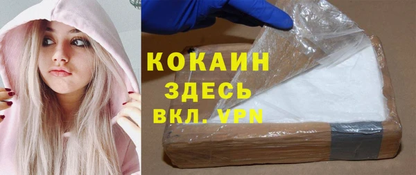 спайс Армянск