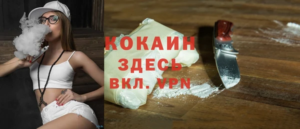 кокаин колумбия Балахна
