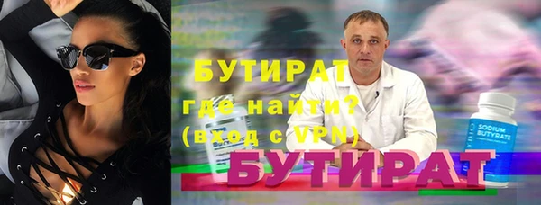 хмурый Балабаново