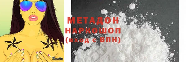кокаин колумбия Балахна