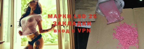 марки nbome Баксан