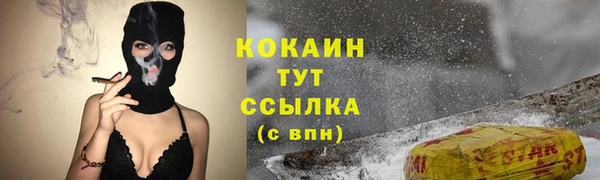 хмурый Балабаново