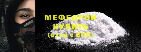 хмурый Балабаново