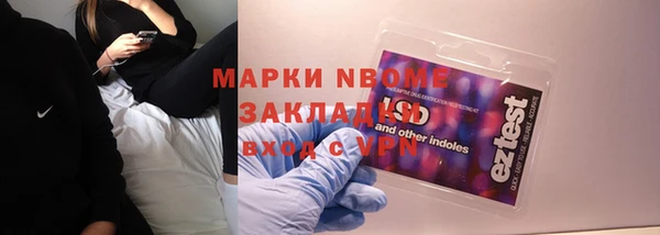 кокаин колумбия Балахна