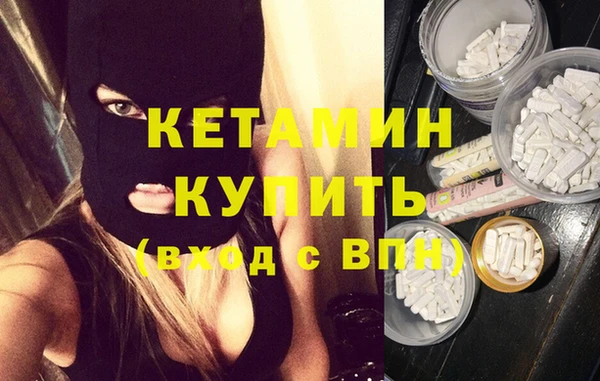 марки nbome Баксан