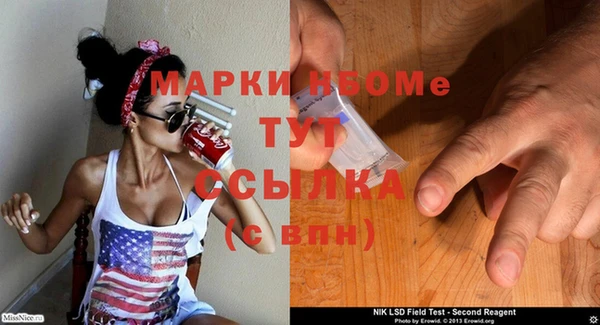 марки nbome Баксан