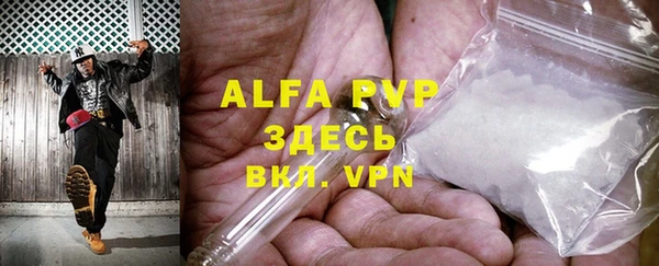 хмурый Балабаново
