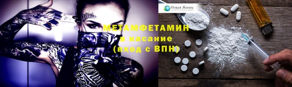 марки nbome Баксан