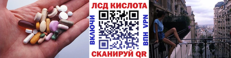 Лсд 25 экстази ecstasy  Унеча 