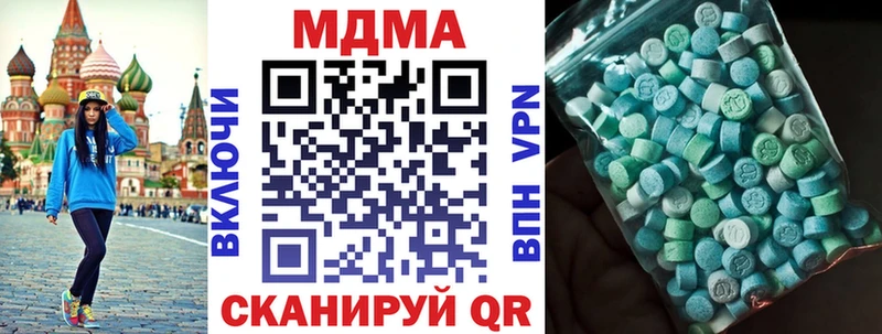 как найти закладки Унеча блэк спрут зеркало МДМА Molly