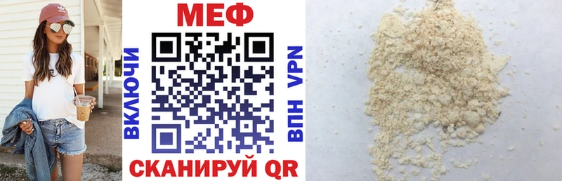 Мефедрон 4 MMC  сколько стоит  Унеча 