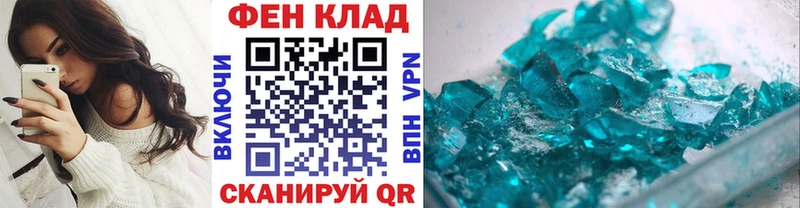 МЕТАМФЕТАМИН винт  Унеча 