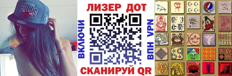 цена   Унеча  Наркотические марки 1,5мг 